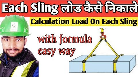 How to calculate on each sling load capacity hindi ! calculate sling load capacity ! Rigging safety
