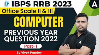 IBPS RRB -2023 | IBPS RRB Officer Scale 2 & 3 Computer Previous year Question 2022 (Part-1)