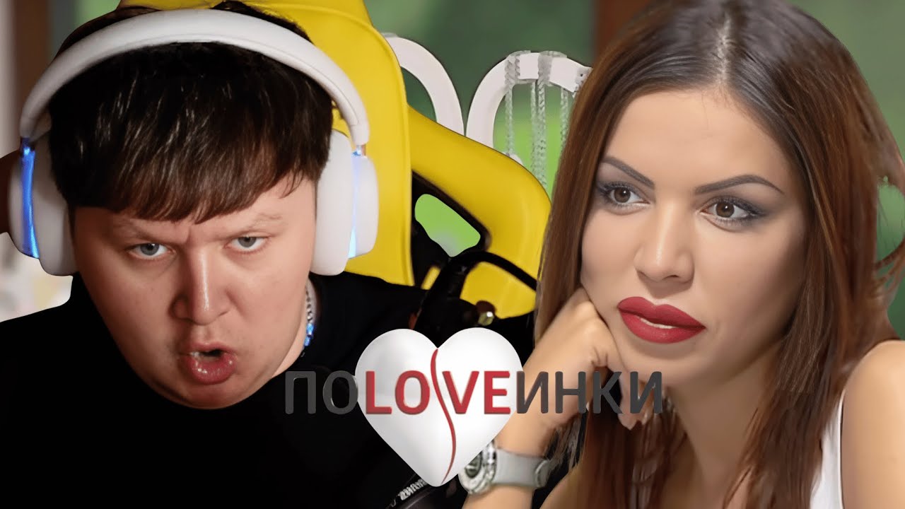 ЛЕБІГА ДИВИТЬСЯ: ЄВГЕНІЯ - ПОЛОВИНКИ