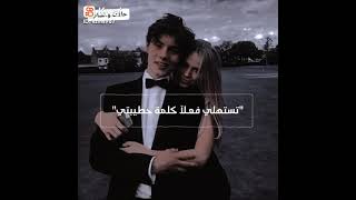 متجيبي بوسه مشبك يا قطه  حالات واتس