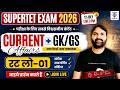 SUPER TET 2026 | Current Affairs + GK/GS | रट लो-01 | New Syllabus, New Pattern | Ravi P. Tiwari