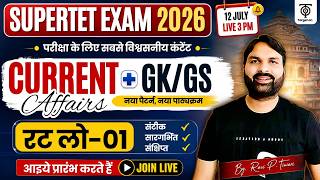 SUPER TET 2026 | Current Affairs + GK/GS | रट लो-01 | New Syllabus, New Pattern | Ravi P. Tiwari screenshot 3