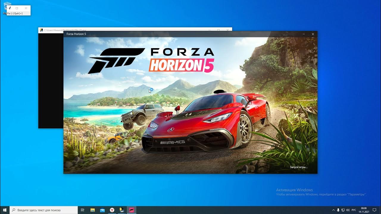 Вылетает Forza Horizon 5. Forza Horizon 4 требования. Форза зависает. Вылетает Форза после загрузки. Вылетает игра forza 5