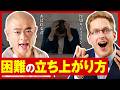 【あばれる君×厚切りジェイソン】「お笑い芸人」を志した真の理由と、挑戦の原動力