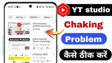 YT studio video upload checking problem | video checking problem | video checking yt studio