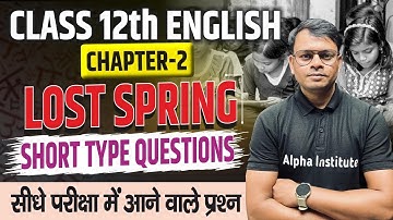 12th English Chapter 2 Imp Questions | Lost Spring Short Question Answer | 12th Prose Ch 2 IMP QUES