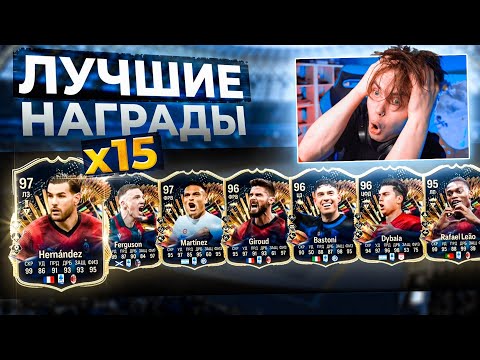 ПОЙМАЛ 15 ТОТСОВ | Я В ШОКЕ