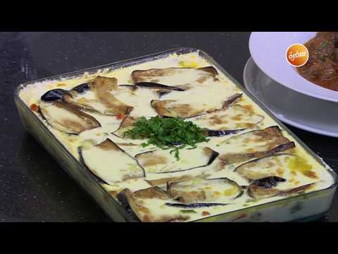 طريقة عمل مسقعة الدجاج