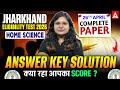 JHARKHAND ELIGIBILITY TEST 2026 | JET EXAM ANALYSIS 26 APRIL 2026