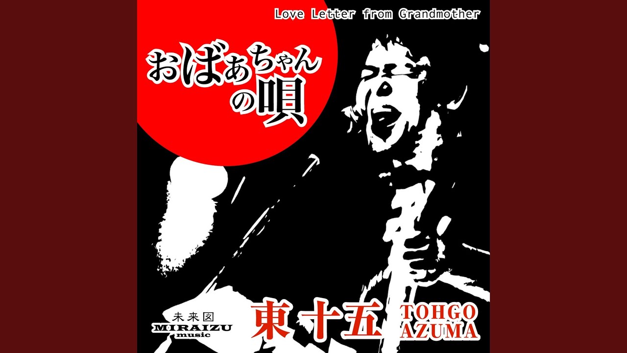 Mira Load of Glory en YouTube