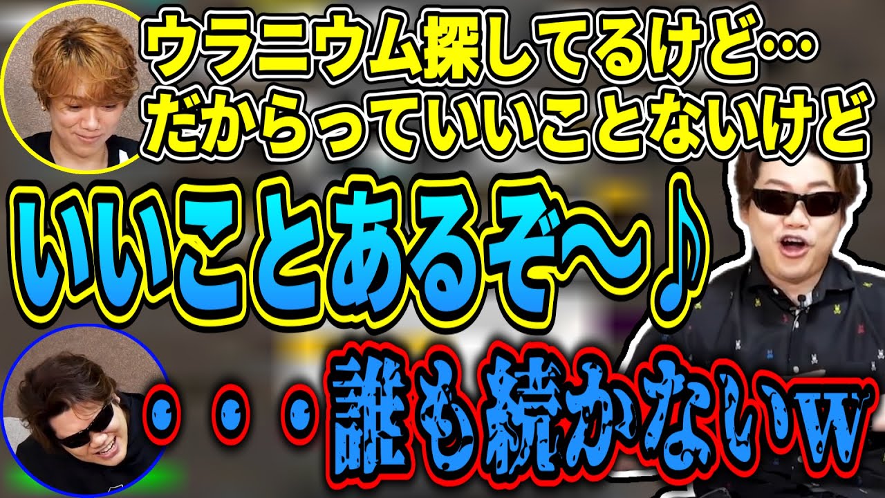 コンボ率高めのギャグに誰も続かないMSSP【MSSP切り抜き】
