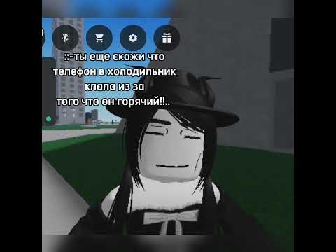 Ты еще скажи что ты это делала 😂 Прикол #shorts #роблокс #видео #игры #roblox