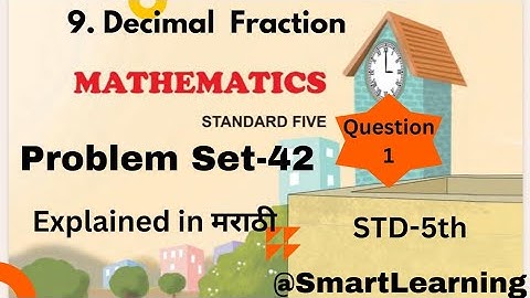 std 5 maths chapter 9 problem set 42|decimal fraction practice set||@SmartLearning-bf3ep