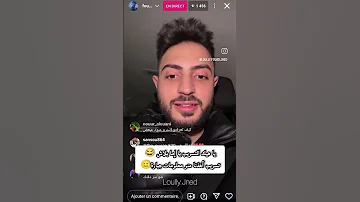 لايف منتج فؤاد جنيد يتكلم عن ترسيب اغنية الشامي مع تامر حسني 