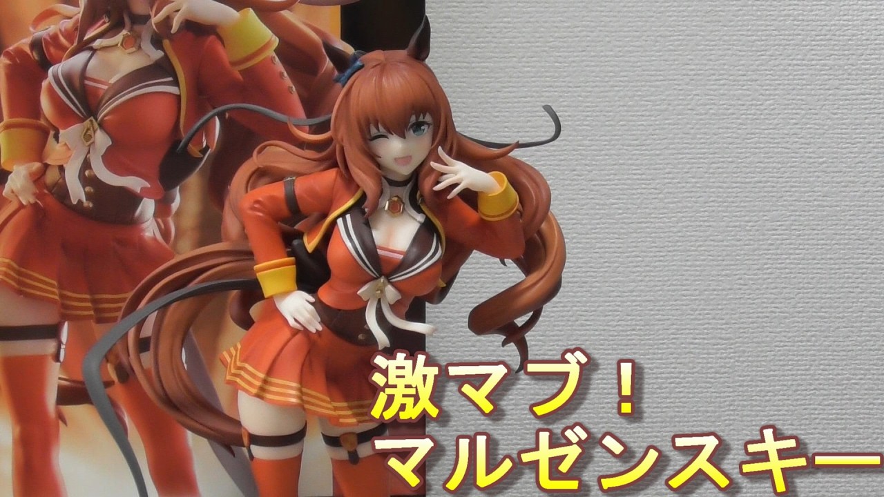 ウマ娘 マルゼンスキー - YouTube