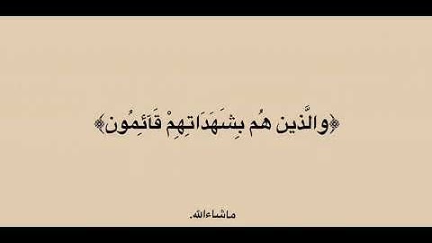 القارئ حامد الساعدي .