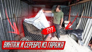 ВСКРЫВАЕМ ГАРАЖИ ДОЛЖНИКОВ, СКОЛЬКО ЗАРАБОТАЕМ ЗА ДЕНЬ?