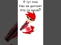 Автор не умеет петь #рекомендации #песнятипа #арабскаяночь #даэтоя
