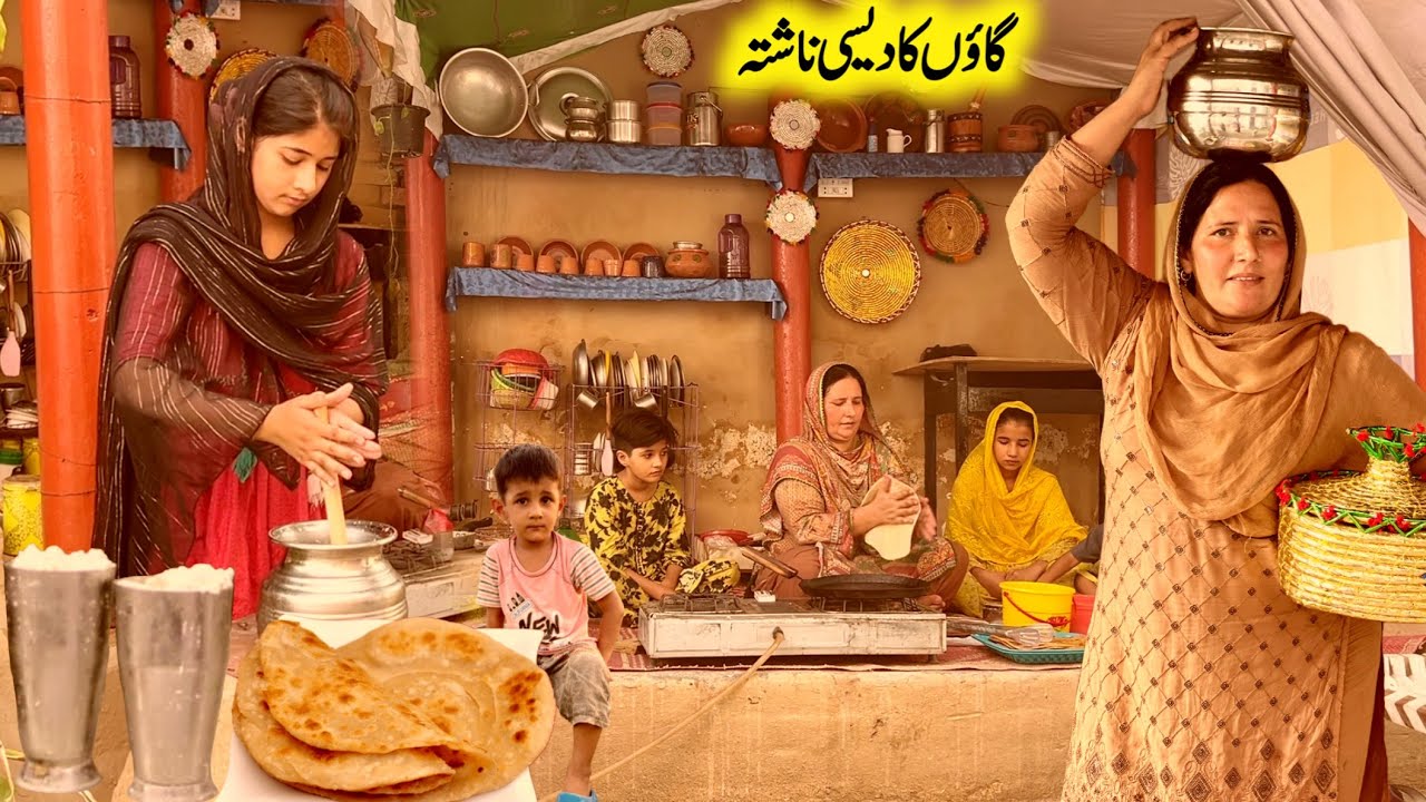 The Traditional Life | Gujrati Morning Breakfast | Amlet Lasi Pratha Nashta | Village Sham