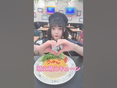 [問卦] 台灣有這種女僕咖啡廳嗎?