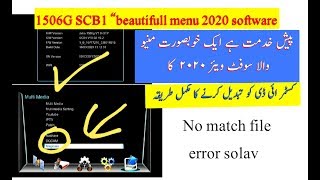 1506G Scb1 Software 2020 No Match File Error Solav