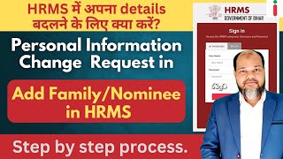 How to Submit Personal Information Change Request in HRMS | Step-by-Step Guide 2025