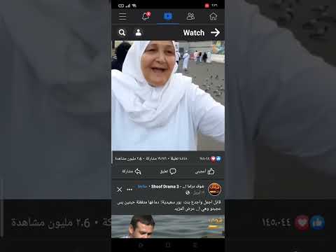 فرحه الناس بلحج وا الحجاج مبسوتين