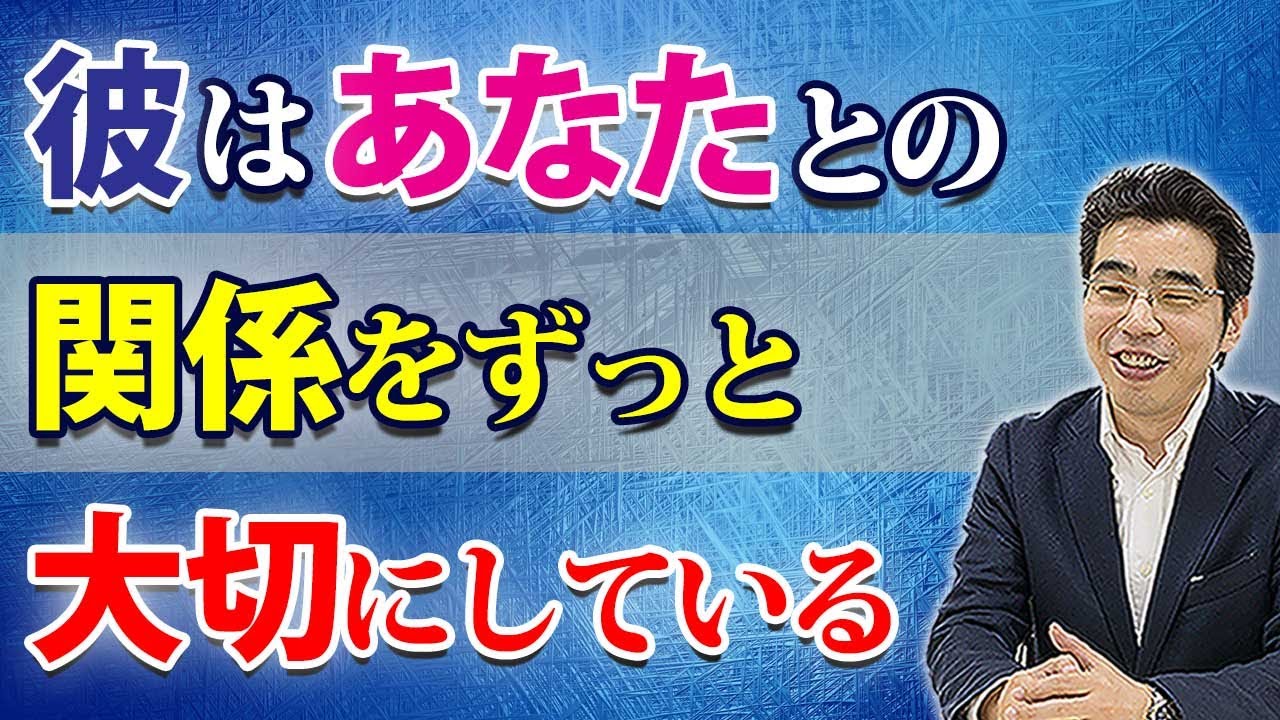 彼女との関係を大切にしている男の、６つの態度。ご縁を切りたくない男性心理。