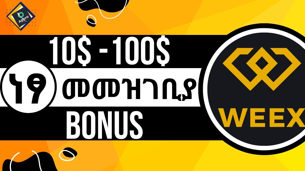 Weex አፍጥኑት - how to open weex exchange  in amharic