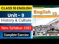 Class 10 English Unit 9 History And Culture Exercise Class 10 English Unit 9 Notes