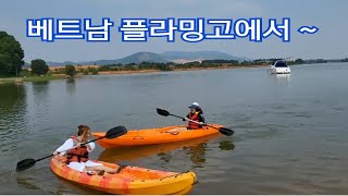 베트남여행 플라밍고에서 쫑희쌤의 힐링 풀빌라