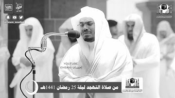 آيات قصه الذبيح التي ابكت الشيخ ياسر الدوسري😥♥️