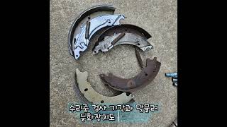 카라반  수리  안전검사 대행 캠핑카수리  모든 트레일러수리는  주식회사 리안  대전전  트레일러수리