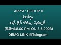 APPSC : GROUP 2: ప్రిలిమ్స్ క్రాష్ కోర్సు  ( PDF IN తెలుగు / ఇంగ్లీష్ )