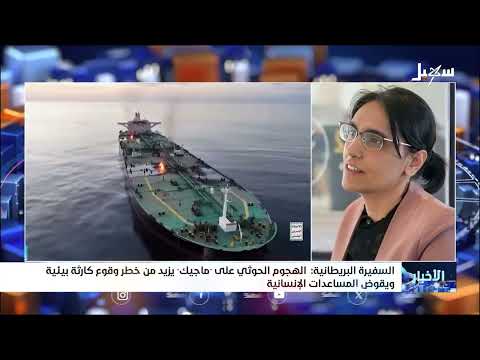 انتهاكات حوثية، قصف إسرائيلي للحديدة، ودعم سعودي لأمن المهره