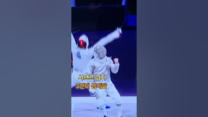 파리올림픽#펜싱#사브르#남자#오상욱,구본길,박상원,도경동#3연패#금메달