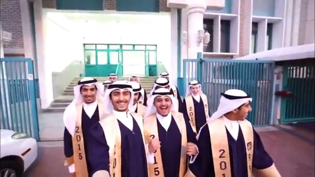 RBS Seniors 2015 Graduation Film YouTube