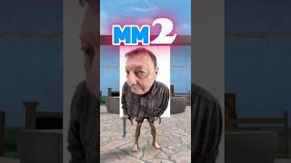Trolling As An Old Man in MM2! 🔪