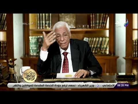 ربي زدني علما الدكتور حسام موافي الكبدة من أفضل طرق علاج الأنيميا