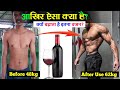 शराब शरीर के लिए कितनी जरूरी है? Do You Know? Side effects Of Wine