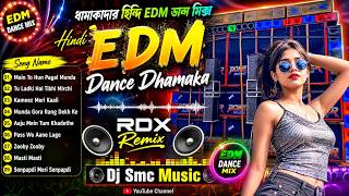 Fast Time EDM Dance Dhamaka ✨ Hindi EDM Dance Remix ✨ধামাকাদার হিন্দি EDM ডান্স মিক্স ✨ Dj RDX Remix