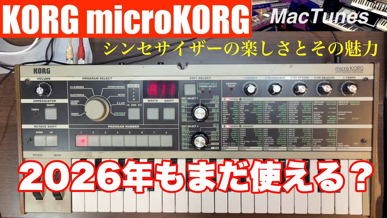 Still relevant in 2026? The joy and appeal of the KORG microKORG