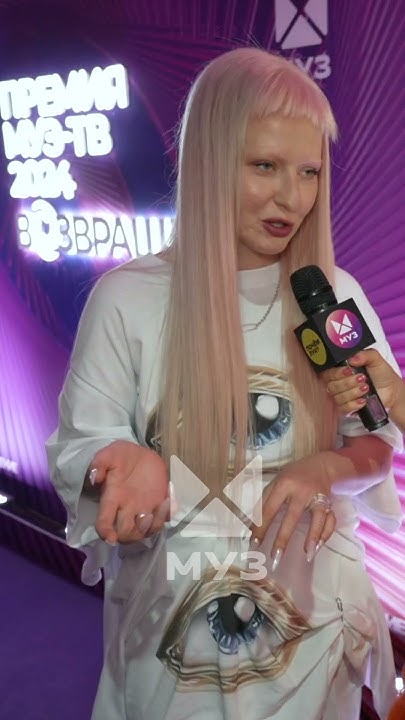 Муз тв заставка 2022. Муз тв2024. Премия муз тв фото. Муз тв2024. Серябкина на премии ру тв.