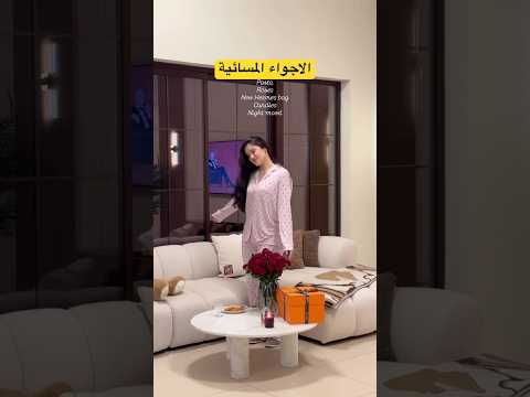 اجواء مريم الخالدي بڤيلتها في دبي