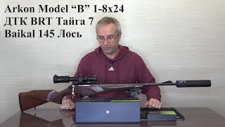 Обзор прицела Arkon Model "B" 1-8х24 и ДТК от BRT