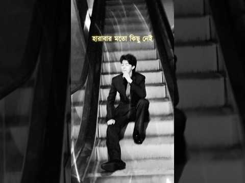 Did I lose you? #shorts