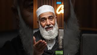 Ai islamic video | islamic media #podcast #bayan #viralvideo #babypodcast