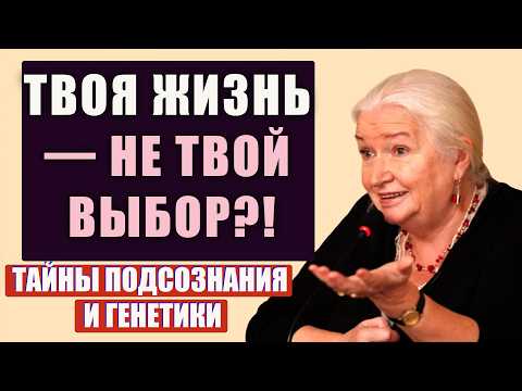 Кто рулит на самом деле? Как Перестать Огорчаться / Советы Татьяны Черниговской🧠2025❤️