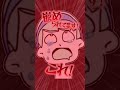 YouTuberとアキネーターしたらマズイことになったｗｗｗｗ【スプラトゥーン3】【初心者】 #スプラ3 #splatoon3 #ぱいなぽ～ #スキマ