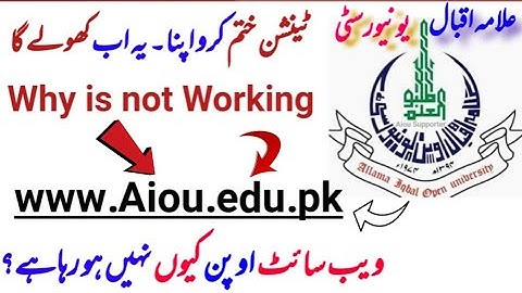 Allama iqbal open university website | Why aiou website not working | Aiou URL kam Q Nai Lar Raha